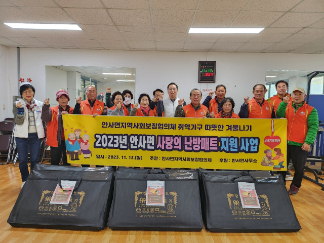 의성군 제공