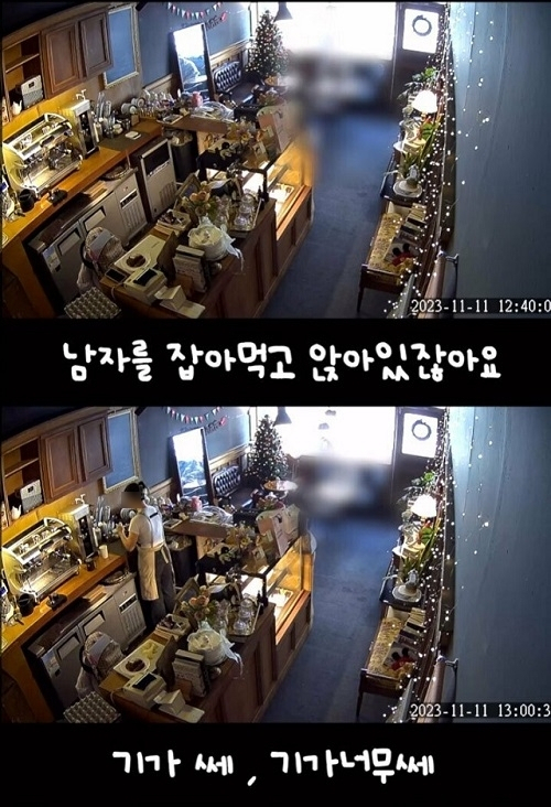 온라인 커뮤니티 갈무리