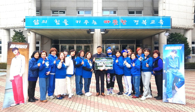 영탁 팬클럽인 