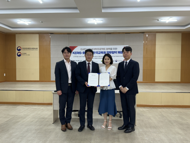 한국교육학술정보원과 대한민국 교육부 부설 호찌민시한국교육원은 지난 10일 ACU-OER(ASEAN Cyber University-Open Educational Resources, 아세안 사이버대학 공개교육자료) 플랫폼 및 학습관리시스템 공동 활용을 위한 업무 협약을 체결했다. 한국교육학술정보원 제공