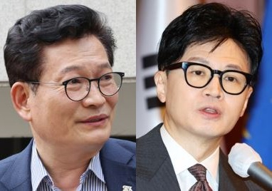 송영길 전 더불어민주당 대표, 한동훈 법무부 장관. 연합뉴스