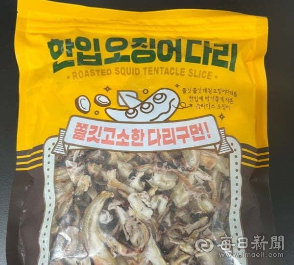 대장균이 검출된 포항 J업체의 제품. 식약처 제공