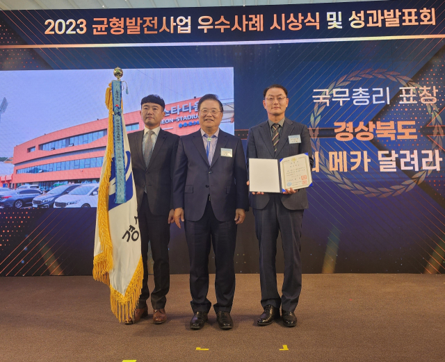 경북도는 14일 지방시대위원회가 주최한