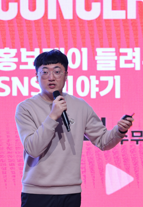 충주시 홍보맨 김선태 주무관이 14일 오후 대구 북구 경북대학교 글로벌플라자에서