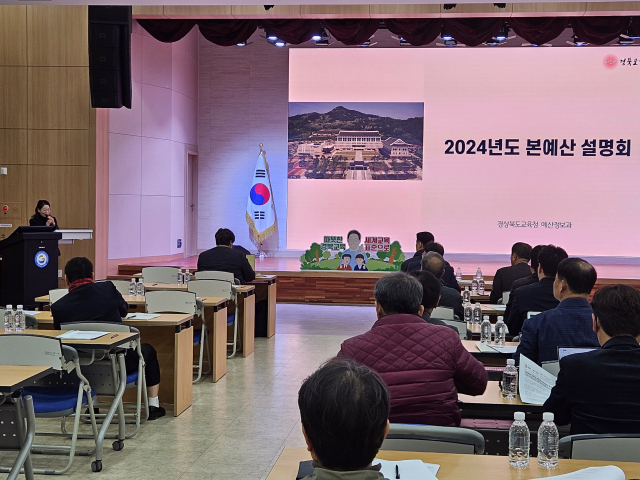 최선지 경북교육청 정책국장이 14일 본청 웅비관에서 