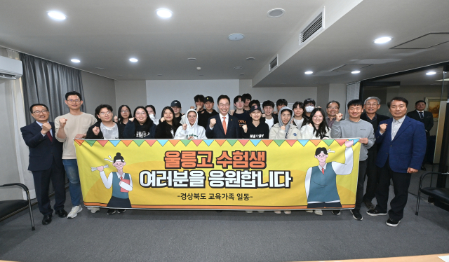 임종식 경북교육감은 14일 포항을 찾아 울릉고등학교 3학년 수험생 21명을 만나 격려했다. 사진은 임 교육감이 학생들과 기념 촬영을 하는 모습. 경북교육청 제공