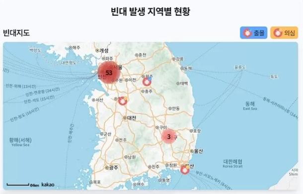 지난 9일부터 개시한 강재구 씨가 만든 빈대보드(bedbugboard.com). 빈대보드