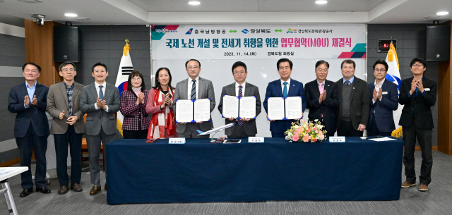 경북도는 14일 경북문화공사, 남방항공과