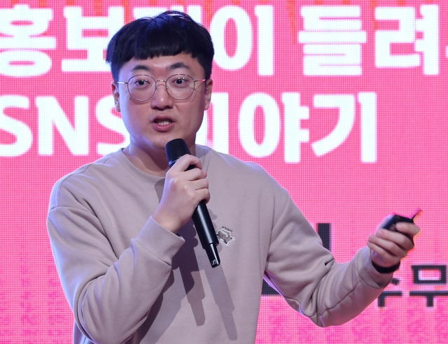 충주시 홍보맨 김선태 주무관이 14일 오후 대구 북구 경북대학교 글로벌플라자에서 