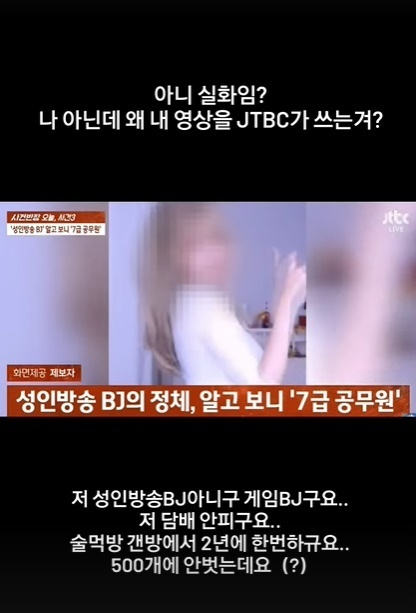 인스타그램 갈무리