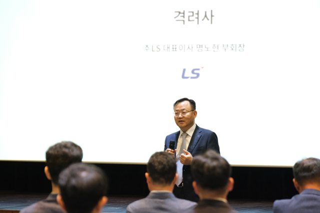 9월, 경기도 안성 LS미래원에서 (주)LS 명노현 부회장이 LS MBA 입학식에서 격려사를 하고 있다.