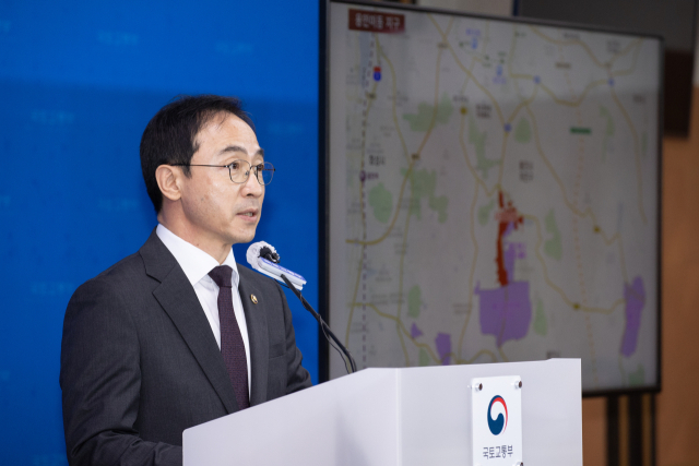 김오진 국토교통부 제1차관이 15일 정부세종청사에서 전국 5개 지구 8만 가구 규모의 신규택지 후보지를 발표하고 있다. 연합뉴스