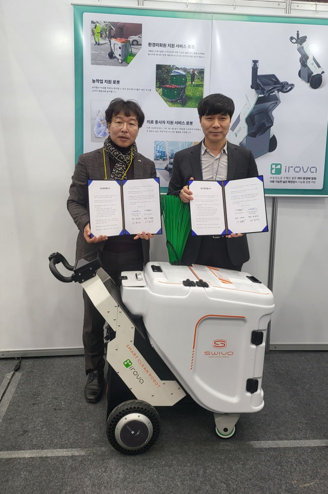 지난 14일 대구 엑스코에서 열린 