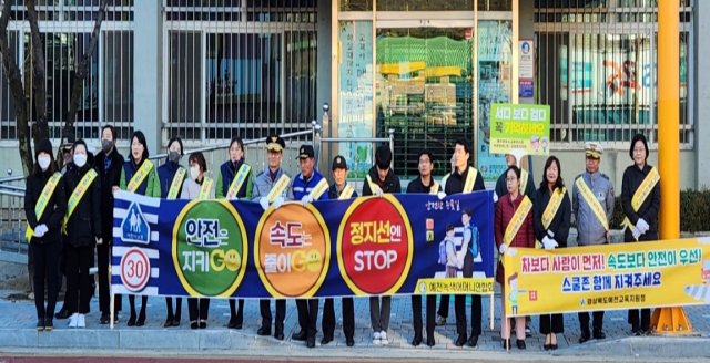 예천경찰서를 비롯한 예천교육지원청, 예천군청, 예천동부초등학교, 녹색어머니회, 모범운전자회 등 약 40여 명이 14일 예천동부초교 앞에서 등굣길 교통 안전 캠페인을 하고 있다. 예천경찰서 제공