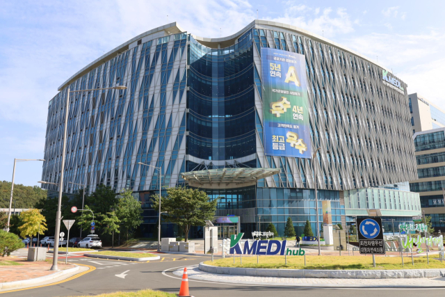 대구경북첨단의료산업진흥재단 전경. 매일신문 DB.