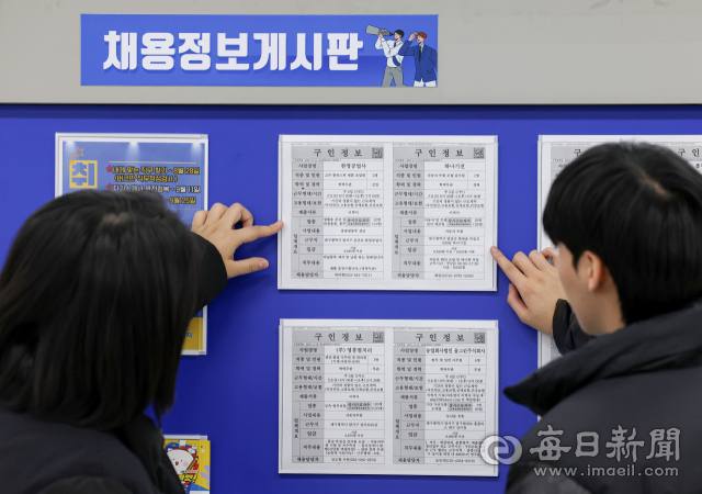 지난달 대구서부고용복지플러스센터를 찾은 청년들이 채용정보를 살펴보고 있다. 매일신문DB