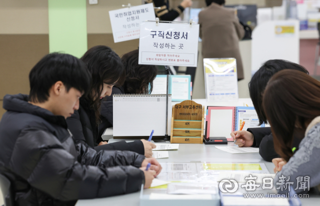 지난 11월 대구서부고용복지플러스센터를 찾은 청년들이 구직신청서를 작성하고 있다. 매일신문DB