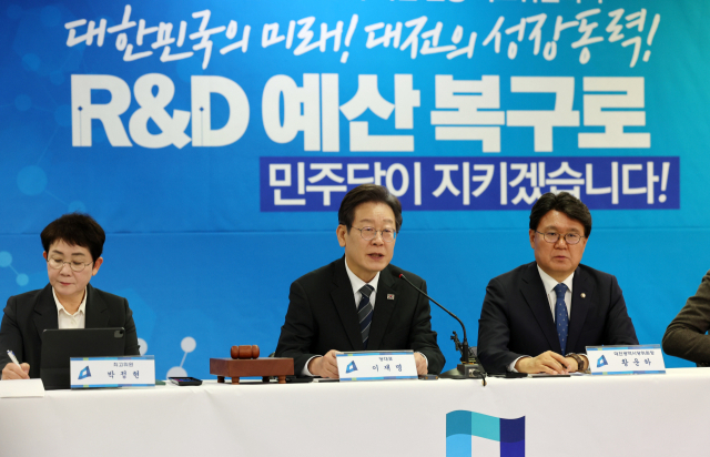 더불어민주당 이재명 대표가 15일 오전 대전시 중구 용두동 민주당 대전광역시당에서 열린 현장 최고위원회에서 R&D 예산 관련 발언을 하고 있다. 연합뉴스