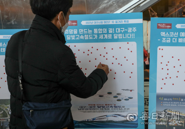 동대구역 대합실에서 진행한 