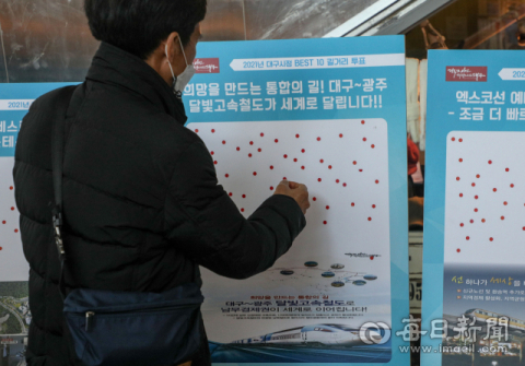 기재부, 달빛고속철도특별법에 