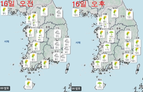 16일 오전(왼쪽), 오후(오른쪽) 비 예보 지역. 기상청