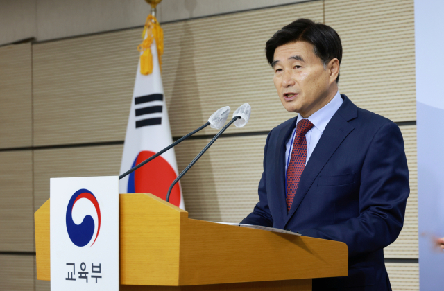 16일 정부세종청사 교육부에서 정문성 대학수학능력시험 출제위원장이 2024학년도 대학수학능력시험 출제 기본 방향에 대해 브리핑을 하고 있다. 교육부 제공