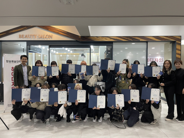 대구과학대학교(총장 박지은) 헤어디자인과 학생들이 최근 전국 미용경기대회에서 수상의 쾌거를 이루고 있다. 대구과학대학교 제공