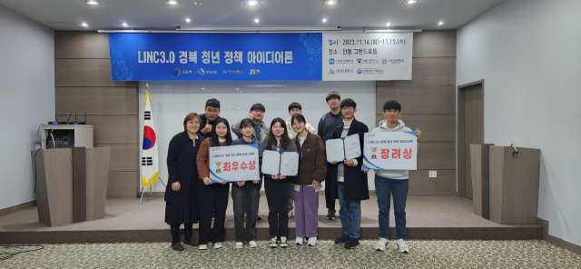 경북전문대 학생들이 청년 정책 아이톤 대회에 참가, 최우수상과 장려상을 수상했다. 경북전문대 제공