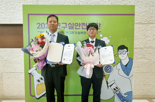 경북대가 기능성섬유소재실험실이 과학기술정보통신부가 주관한 