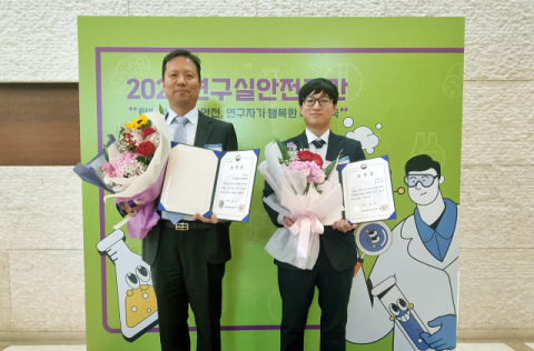 경북대 기능성섬유소재 실험실 '안전관리 최우수연구실' 장관 표창