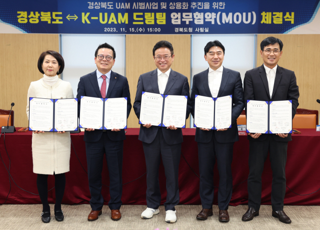 지난 15일 경상북도 안동시 경북도청에서 열린 