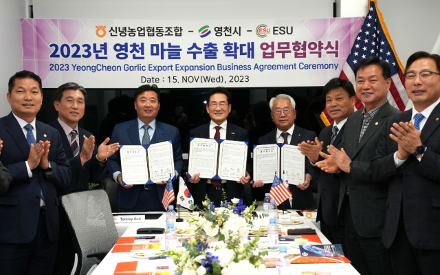 (왼쪽 세번째부터)미국 ESU 토미 수 대표, 최기문 영천시장, 이구권 신녕농협 조합장이 영천마늘 수출 확대 업무협약을 체결하고 있다.