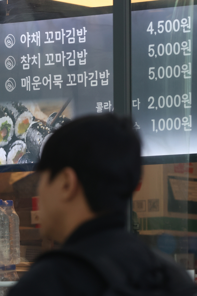 한국소비자원 가격정보종합포털 