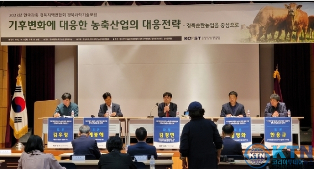 지난달 열린 