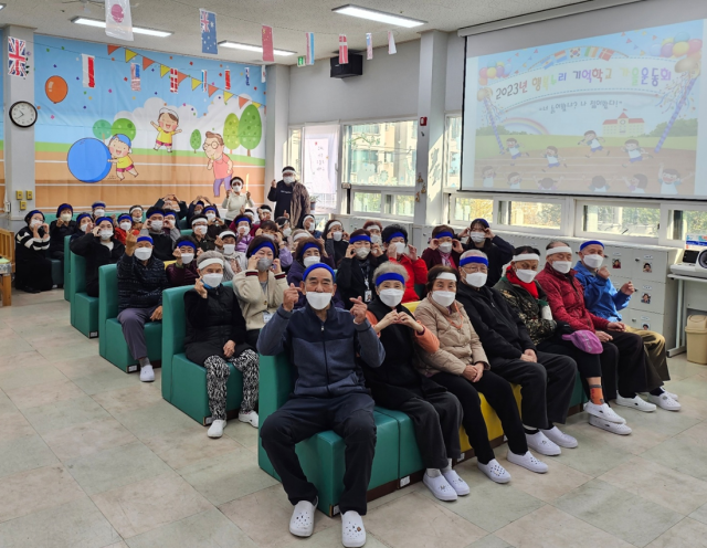 대구시 지정 및 복권기금으로 운영되는 행복누리기억학교(원장 이은향)는 지난 14일 