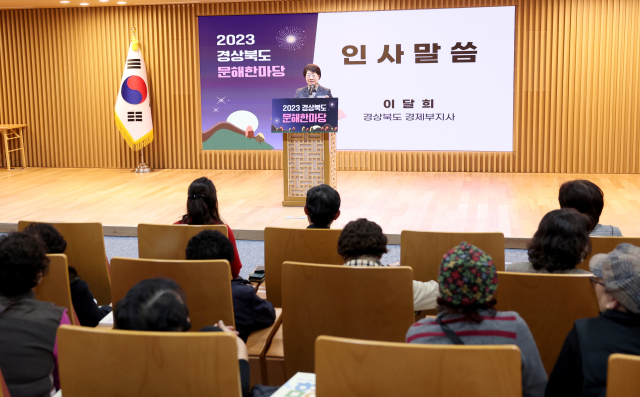 경상북도는 16일 경북도청 안민관 다목적홀에서 (재)경상북도인재평생교육진흥원 주관