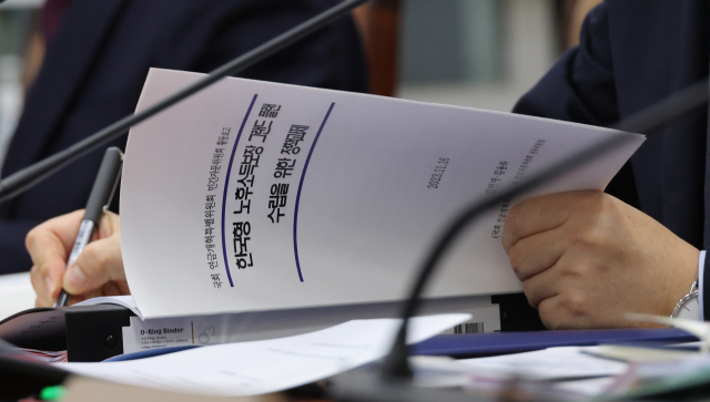 조규홍 보건복지부 장관이 16일 국회 연금개혁특별위원가 전체회의에서 민간자문위 보고서를 보고 있다. 연합뉴스
