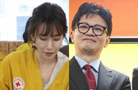 진은정, 한동훈. 연합뉴스