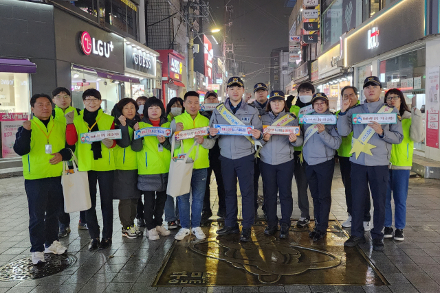 16일 오후 구미경찰서 여성청소년계와 구미시청, 구미YMCA, 구미시청소년상담복지센터 관계자들이 구미시내에서 