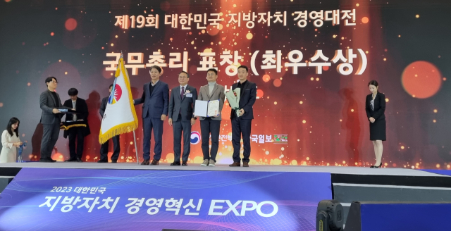 이재훈 경남도 창업지원단장(사진 오른쪽 두 번째)이 16일 경기도 고양시 킨텍스에서 열린 