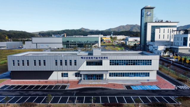 백신상용화기술지원센터 전경. 경북도 제공