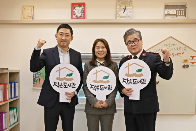 (왼쪽부터) 이동규 롯데홈쇼핑 커뮤니케이션부문장, 양은숙 지산지역아동센터 센터장, 박종환 구세군 커뮤니케이션스부장. 롯데홈쇼핑 제공