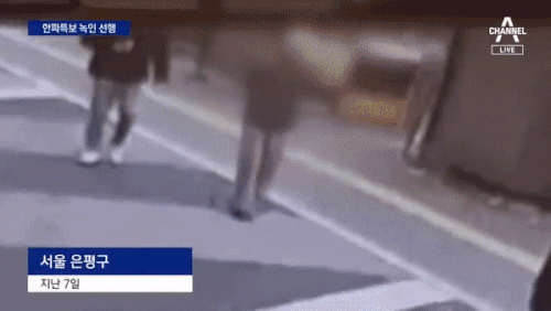 길거리를 배회하던 어르신에게 입고 있던 외투를 벗어 주는 김선 씨. 채널 A