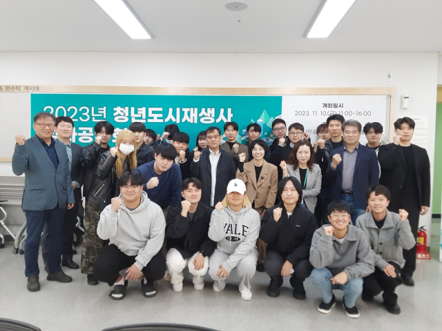 지난 10일 부산시민공원 시민사랑채에서 열린 