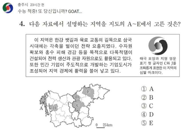 충주시 공식 유튜브 채널 