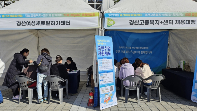 17일 경산여성새로일하기센터가 개최한 