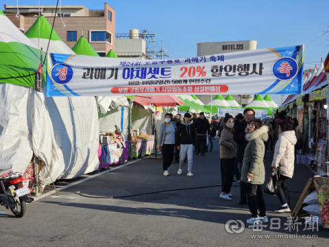 겨울 바다의 맛과 멋 가득했던 ‘포항 구룡포 과메기 축제’