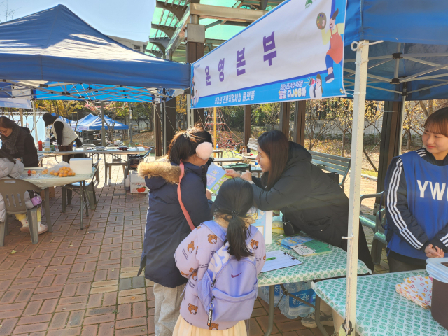 대구YWCA 마인플래닛