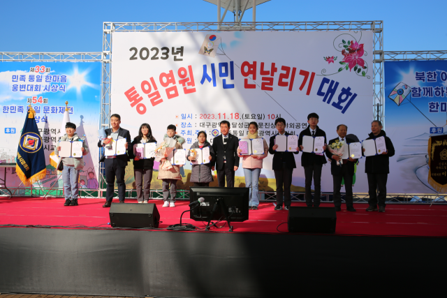 민족통일대구광역시협의회는 18일 대구시 달성군에 있는 사문진상설야외공연장에서 