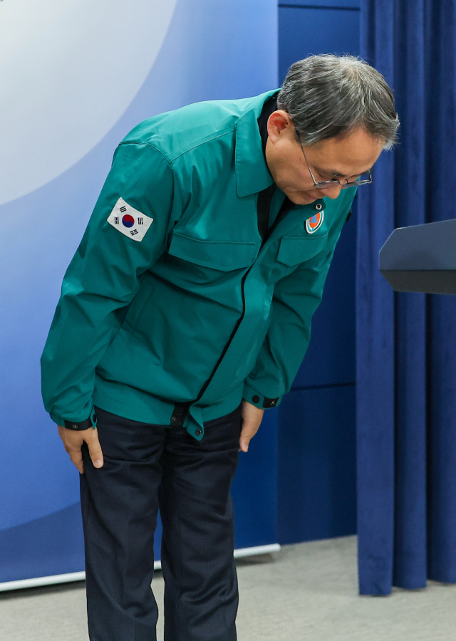 지방행정전산서비스 장애 대책 본부장인 고기동 행정안전부 차관이 19일 오후 서울 종로구 정부서울청사에서 지방행정전산서비스 정상화 관련 브리핑에 앞서 사과인사를 하고 있다. 연합뉴스